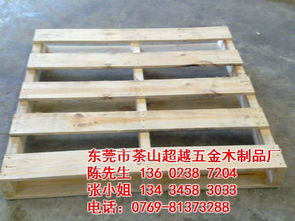 九腳型卡板質(zhì)量哪家強(qiáng)？探索超越五金木制品廠(chǎng)的卓越制造