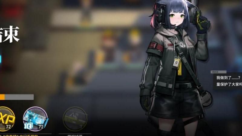 《明日方舟》高效升級指南 合成材料助劑的關(guān)鍵策略